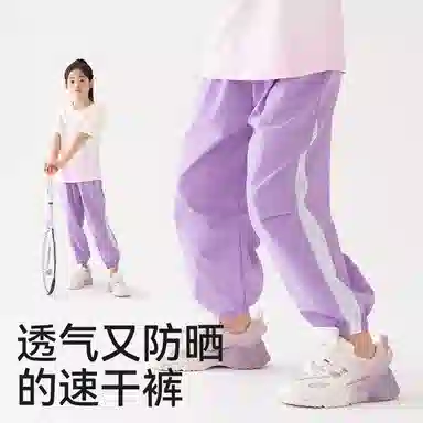 棉奇熊长裤 潮流亲肤时尚 中小童