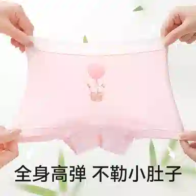 棉奇熊 亲肤个性舒适植然系列内裤中小童