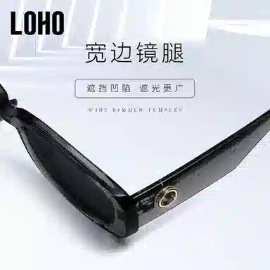 LOHO TR