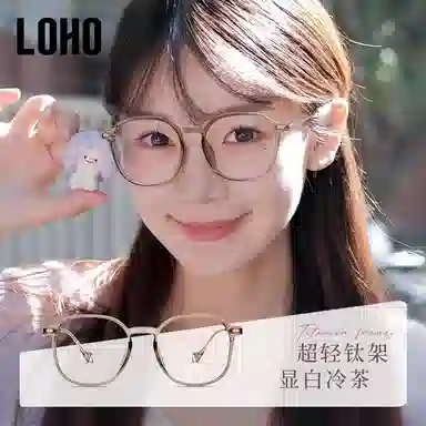 LOHO