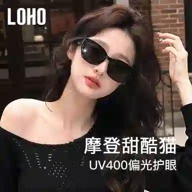 LOHO