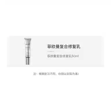 FILLMED 50ml