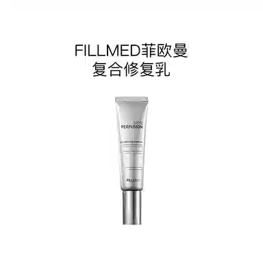 FILLMED 50ml