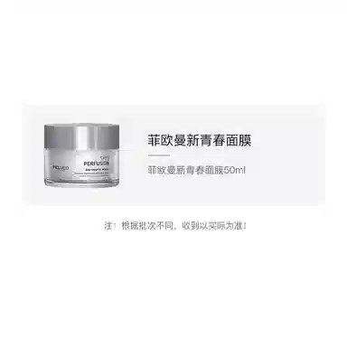 FILLMED 50ml