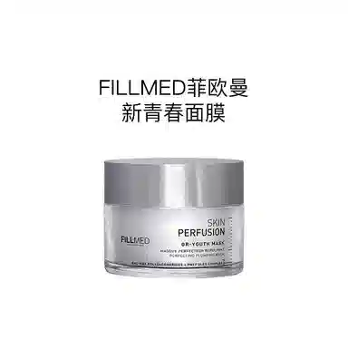 FILLMED 50ml