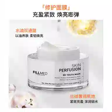 FILLMED 50ml