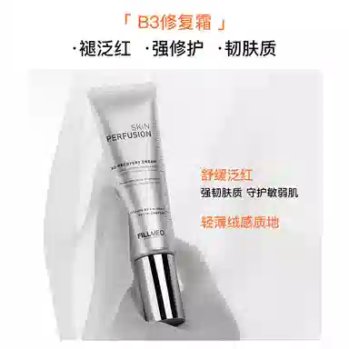 FILLMED 50ml