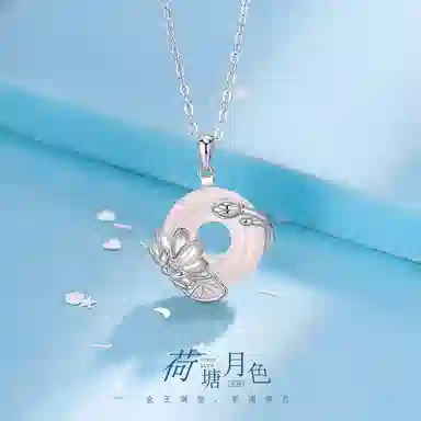 中国珠宝 平安扣荷花锁骨链 新中式国潮复古设计 福运经典东方古韵幸福美满  精致轻奢高级贵气小众设计感饰品 玉髓 玉石项链 女款