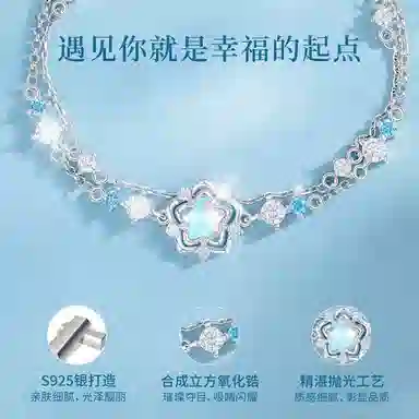 SINO GEM ins S925