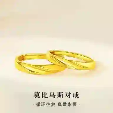 SINO GEM 999