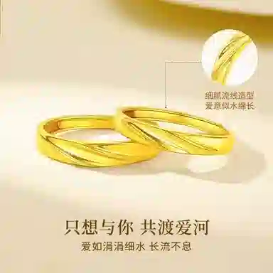 SINO GEM 999