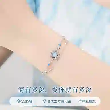 SINO GEM ins S925
