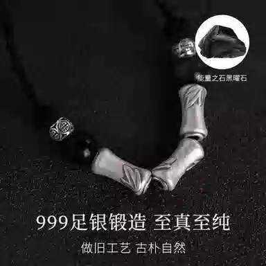 SINO GEM S999 S999