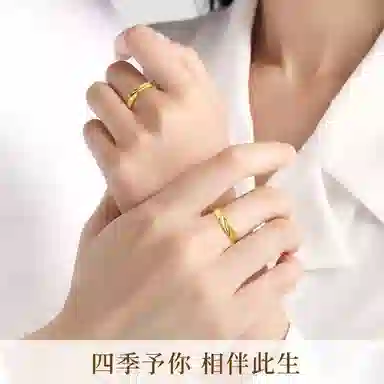 SINO GEM 999