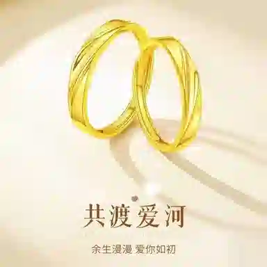 SINO GEM 999