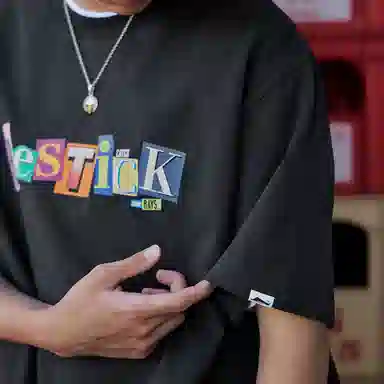 RESTICK logoT