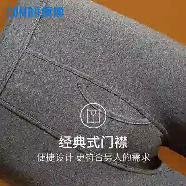 COMBO
