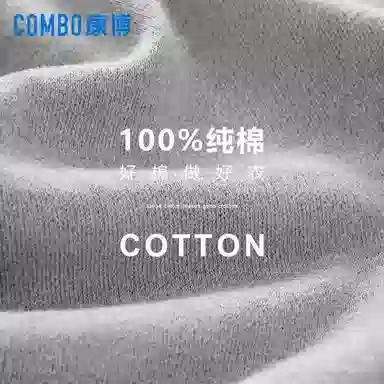 COMBO