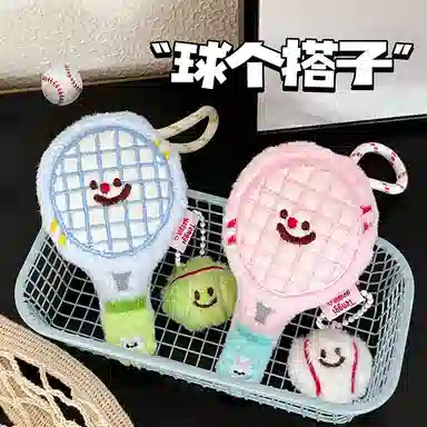 心水好物 可爱毛绒网球拍公仔少女包包钥匙扣挂坠情侣闺蜜挂饰 聚酯纤维 挂件 男女同款情侣款
