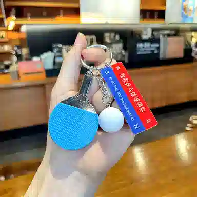 心水好物 创意迷你乒乓球钥匙扣挂饰球搭子专属包包 亚克力 挂件 男女同款情侣款