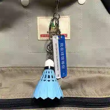 心水好物 我在球馆很想你球搭子专属羽毛球钥匙扣挂饰书包背包球包 亚克力 挂件 男女同款情侣款