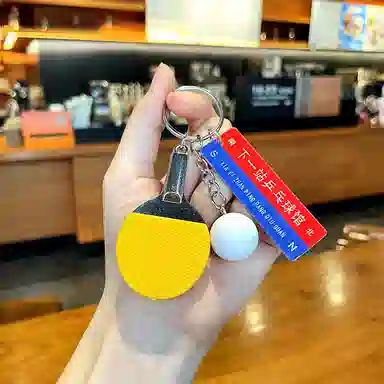 心水好物 创意迷你乒乓球钥匙扣挂饰球搭子专属包包 亚克力 挂件 男女同款情侣款