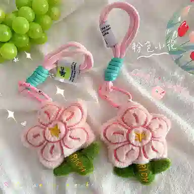 心水好物 可爱萌萌大红花玩具公仔有钱花钥匙扣包包 聚酯纤维 挂件 男女同款情侣款