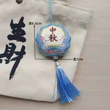 心水好物 可爱月饼造型绣线流苏挂饰图案国风汉服配饰包包传统装饰 毛绒 挂件 男女同款情侣款