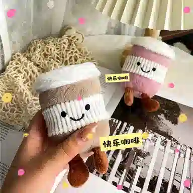 心水好物 卡通萌咖啡杯玩偶玩具公仔 斜挎包手提包双肩包挂饰 毛绒 挂件 男女同款情侣款
