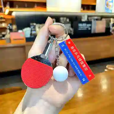 心水好物 创意迷你乒乓球钥匙扣挂饰球搭子专属包包 亚克力 挂件 男女同款情侣款