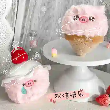 心水好物 卡通甜筒粉猪玩偶草莓蛋糕猪猪公仔 毛绒 挂件 男女同款情侣款