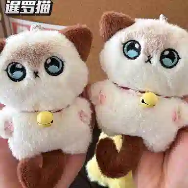 心水好物 逻辑猫铃铛小猫公仔玩偶 毛绒 挂件 男女同款情侣款