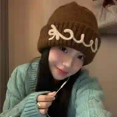 心水好物 韩系小香风气质字母刺绣出街保暖护耳冷帽时尚潮流 腈纶 绒线帽 男女同款情侣款