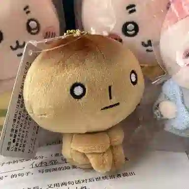心水好物 烤焦面包公仔角落生物呆萌玩具包包挂饰 毛绒 挂件 男女同款情侣款