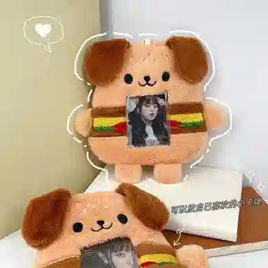 心水好物 可爱汉堡小狗卡套照片爱豆小卡证件透明 毛绒 挂件 男女同款情侣款
