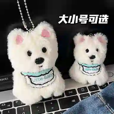 心水好物 趣味可爱围巾小狗创意玩偶 毛绒 挂件 男女同款情侣款