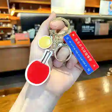 心水好物 创意迷你乒乓球钥匙扣挂饰球搭子专属包包 亚克力 挂件 男女同款情侣款