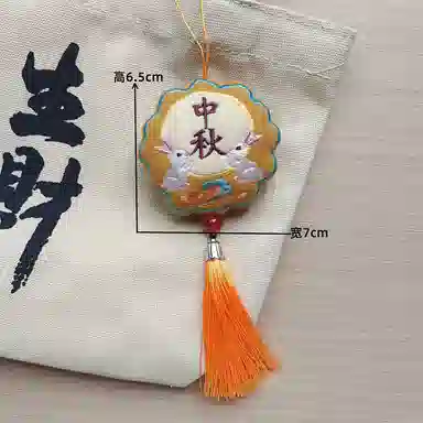 心水好物 可爱月饼造型绣线流苏挂饰图案国风汉服配饰包包传统装饰 毛绒 挂件 男女同款情侣款