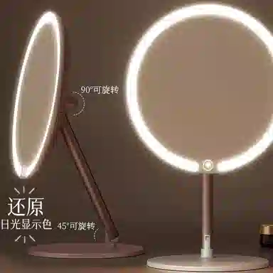 led