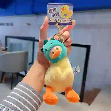 心水好物 歪头鸭鲨鱼恐龙毛绒公仔挂饰钥匙扣背包书包#好运 聚酯纤维 挂件 男女同款情侣款