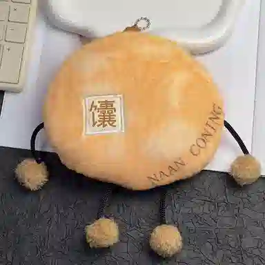 心水好物 趣味旅游馕小宝新疆特色馕来了玩具玩偶包包可爱配件 短毛绒 挂件 男女同款情侣款