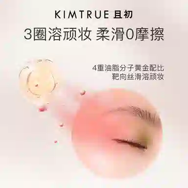 30ml*1