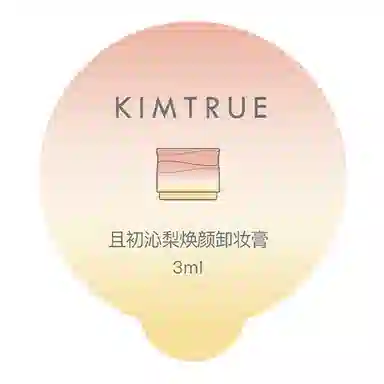 且初 第四代卸妆膏太阳红梨 清爽