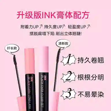 菲丽菲拉 墨彩睛灵睫毛膏 防水不晕染卷翘自然立体 纤长浓密加密防汗