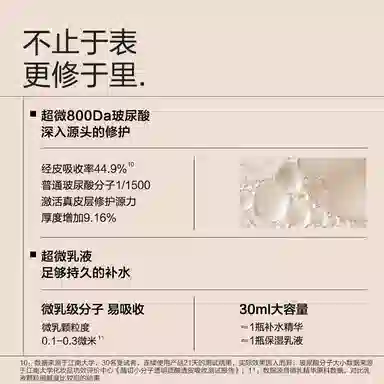 大水滴 玻尿酸补水面膜 保湿滋润 多种肤质 两片