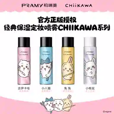 PRAMYchiikawa 100ml