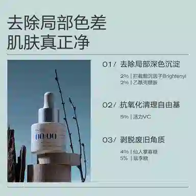 32.0 10ml