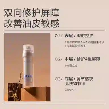 大水滴 精华水乳舒缓护肤套装 保湿修护 三件套/四件套