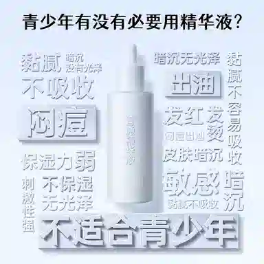 80ml