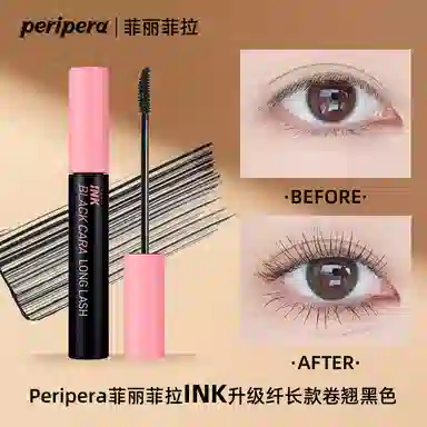 菲丽菲拉 墨彩睛灵睫毛膏 防水不晕染卷翘自然立体 纤长浓密加密防汗